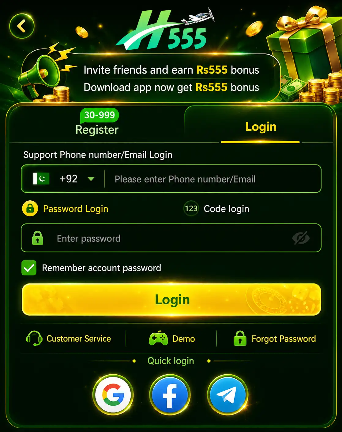 H555 login screen