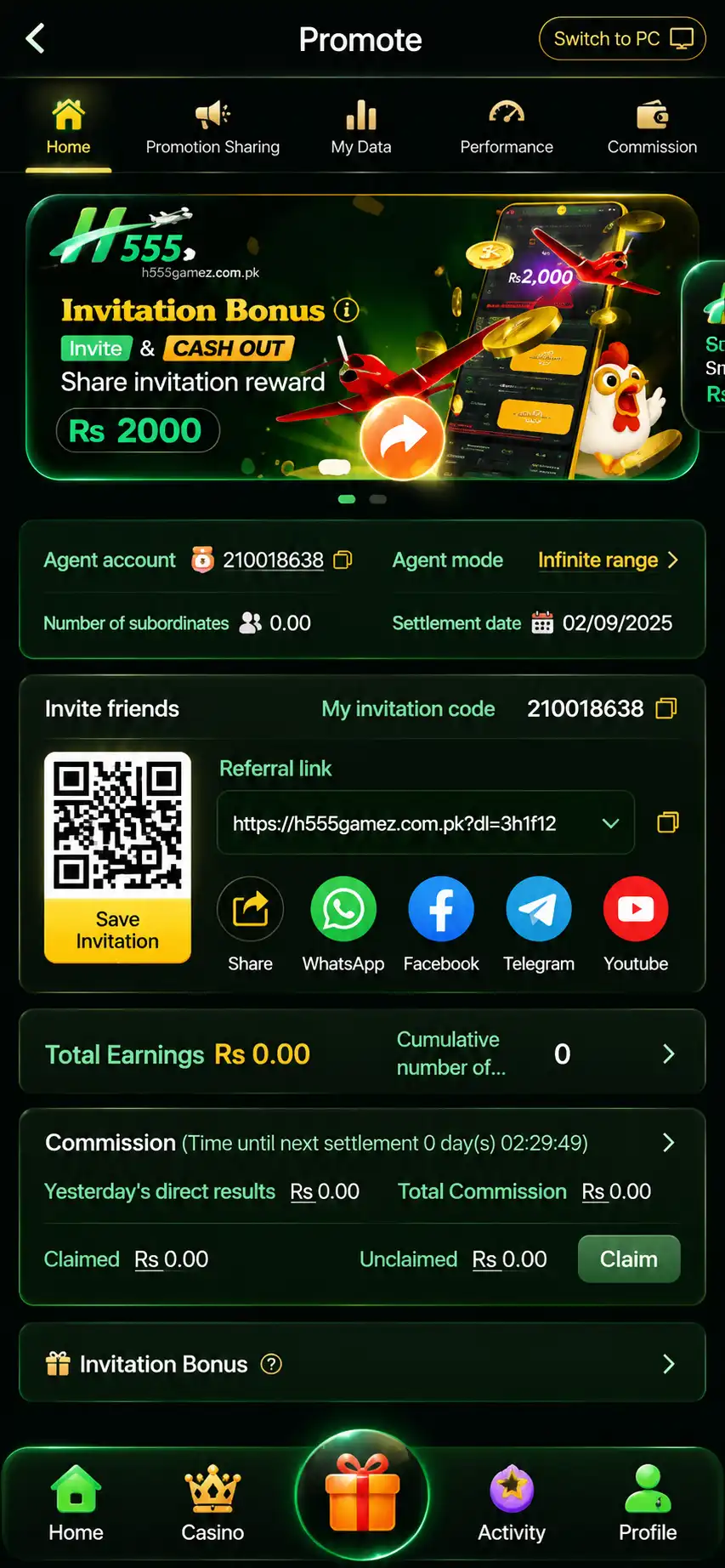 H555 invite and referral